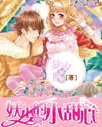 【聚焦·安全最重要】井场有群“啄木鸟”